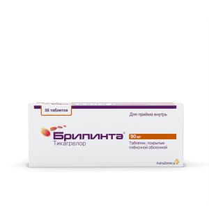 Брилинта таблетки покрытые плёночной оболочкой 90мг №56