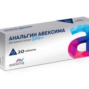 Анальгин Авексима таблетки 500г №10