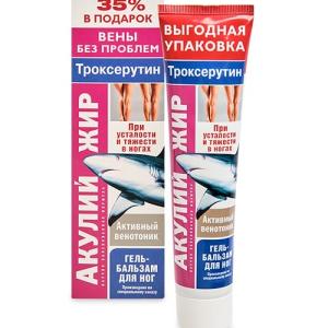 Акулий жир Троксерутин гель-бальзам для ног туба 125мл 