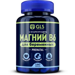 GLS Магний В6 для беременных капсулы 450мг №180