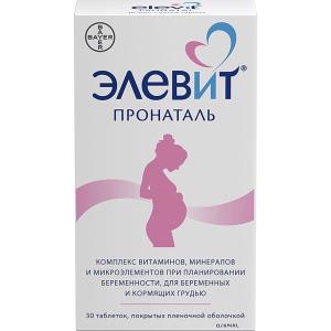 Элевит Пронаталь таблетки покрытые пленочной оболочкой №30