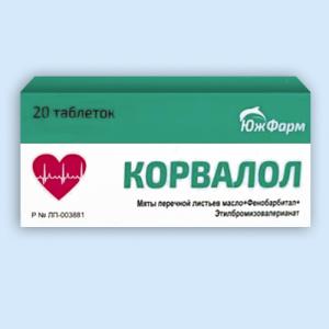 Корвалол таблетки №20