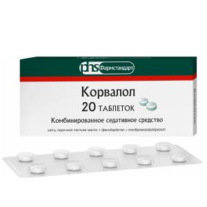 Корвалол таблетки №20/Фармстандарт/