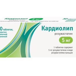 Кардиолип таблетки покрытые пленочной оболочкой 5мг №30