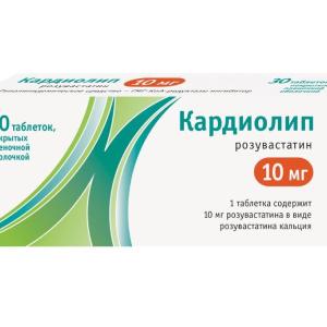 Кардиолип таблетки покрытые пленочной оболочкой 10мг №30 