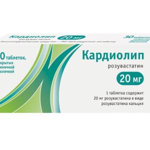 Кардиолип таблетки покрытые пленочной оболочкой 20мг №30