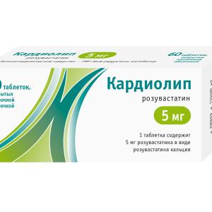 Кардиолип таблетки покрытые пленочной оболочкой 5мг №60