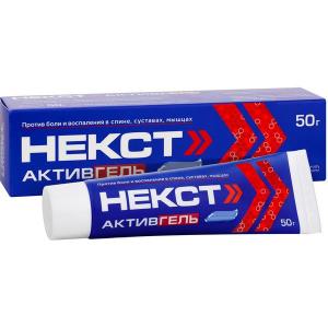 Некст Активгель гель для наружного применения 5%+3% 50г