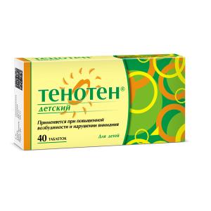 Тенотен детский таблетки для рассасывания №40
