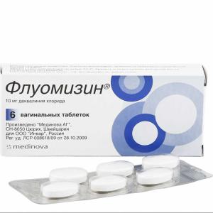 Флуомизин таблетки вагинальные 10мг №6