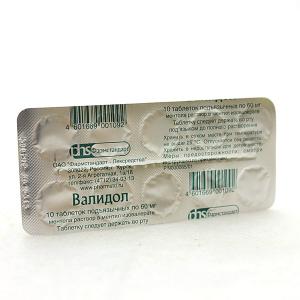 Валидол таблетки подъязычные 60мг №10